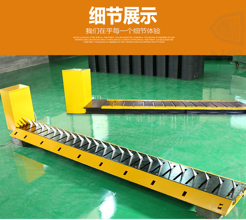 停車場出入口道路障礙破胎器 售前售后服務保障詳解